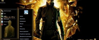 Игра на Windows 7