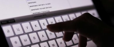 Поиск в Яндексе