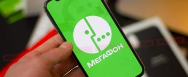 Мегафон списывает деньги