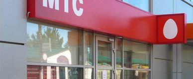 МТС