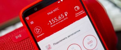 С МТС на МТС