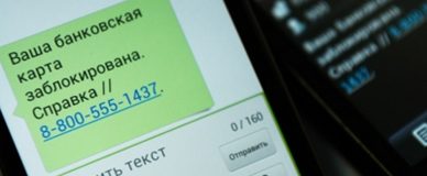 Блокировка карты