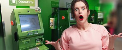Банк не выдал деньги