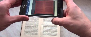 Сканирование