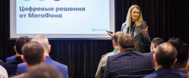 Цифровая ЖКХ