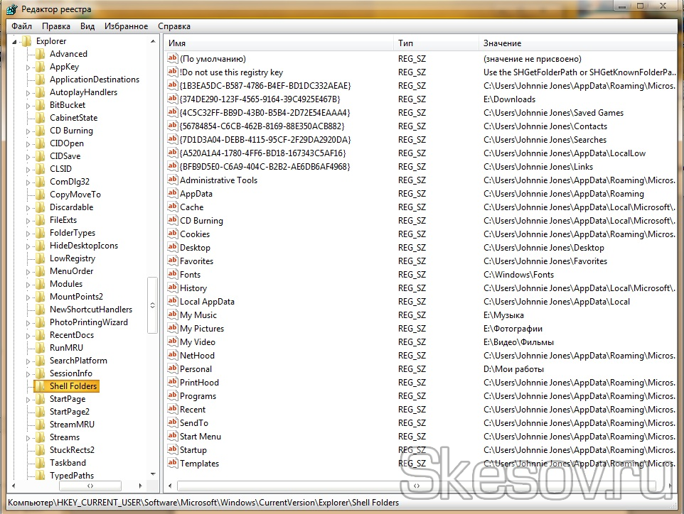 Велком Велком
